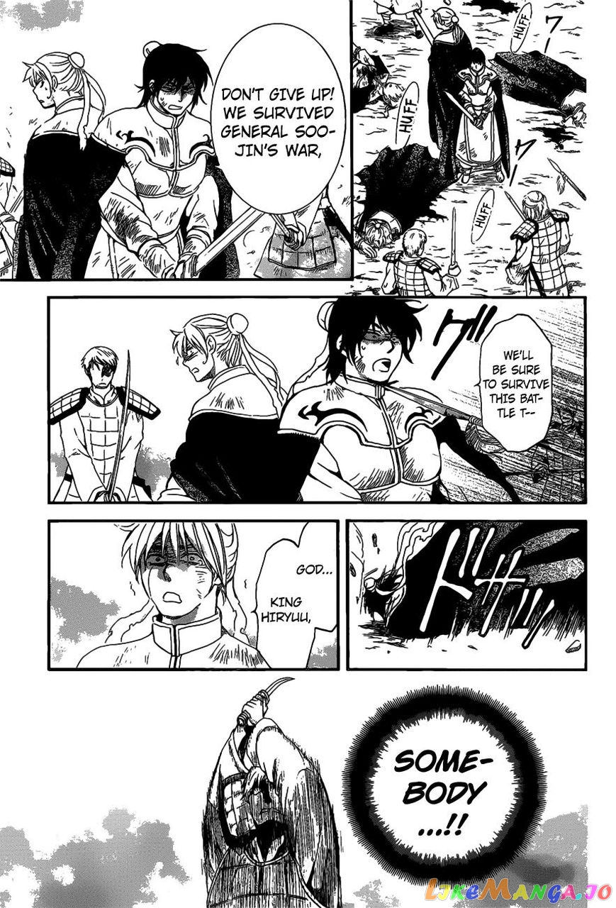 Akatsuki No Yona Chapter 156 image 08